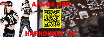 а пвп мука Гусиноозёрск