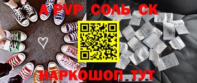 а пвп мука Гусиноозёрск
