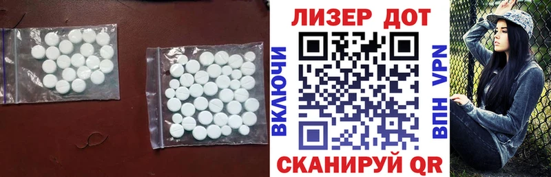 LSD-25 экстази кислота Кириши