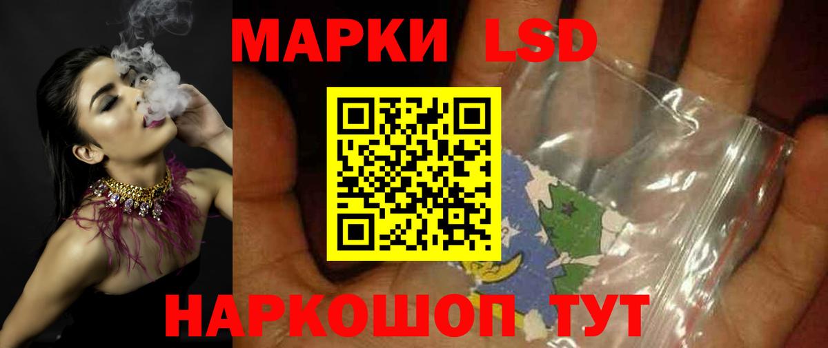 Кириши  Лсд 25 экстази ecstasy  LSD-25 экстази ecstasy  KRAKEN   Вход с VPN 