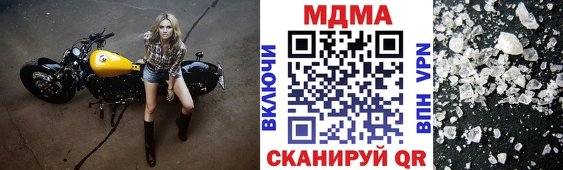 MDMA Molly  Кириши 