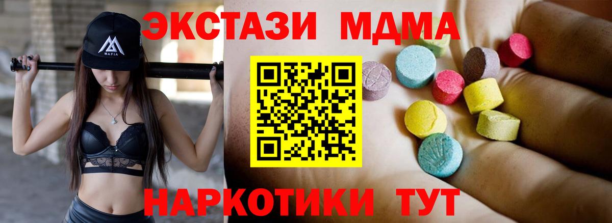 Кириши  МДМА  Вход с VPN  MDMA crystal 