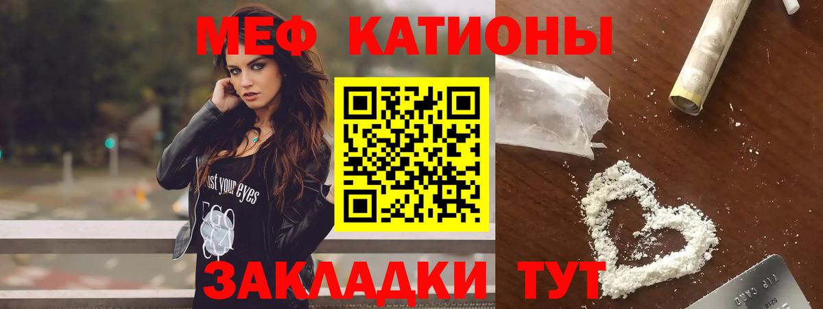 МЕФ Кириши