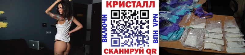 наркошоп  Кириши  Метамфетамин мет 